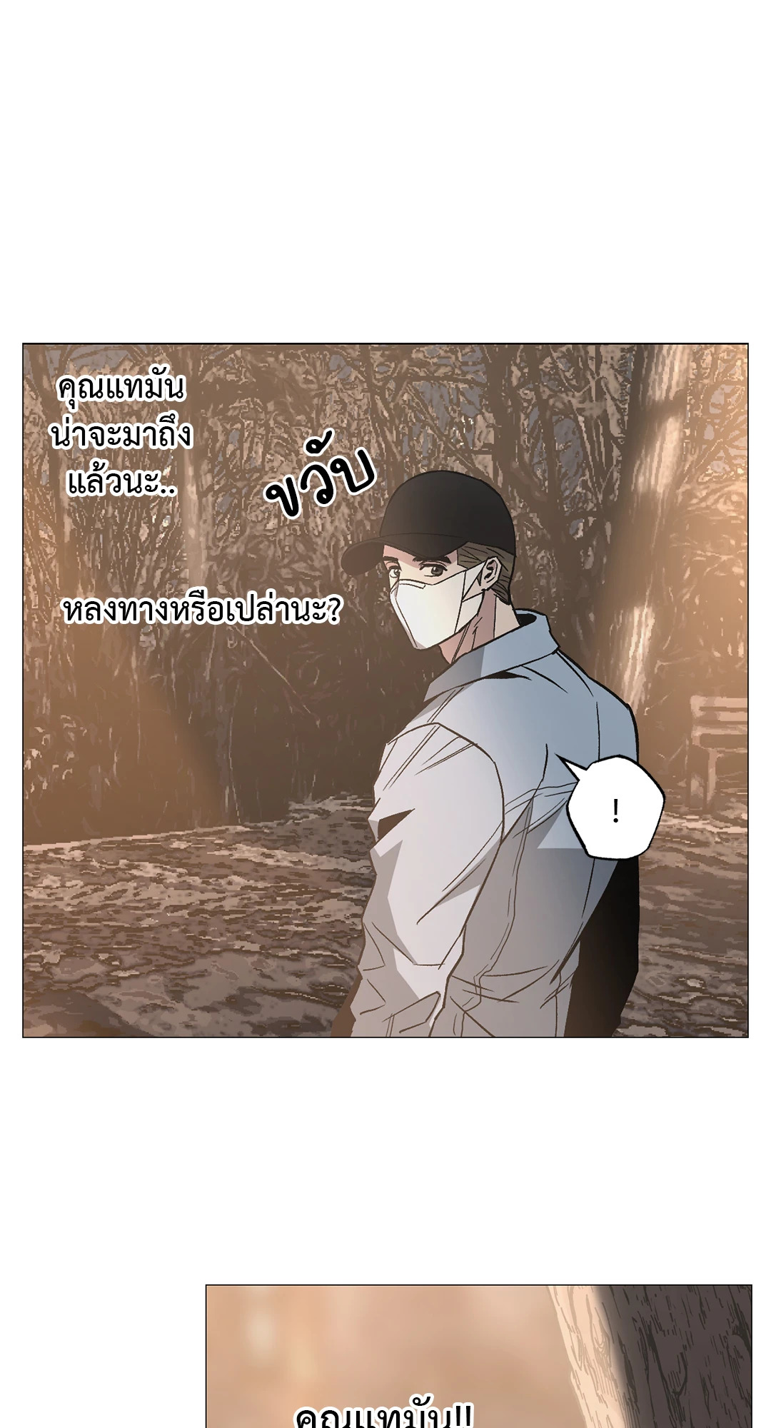หน้า 45