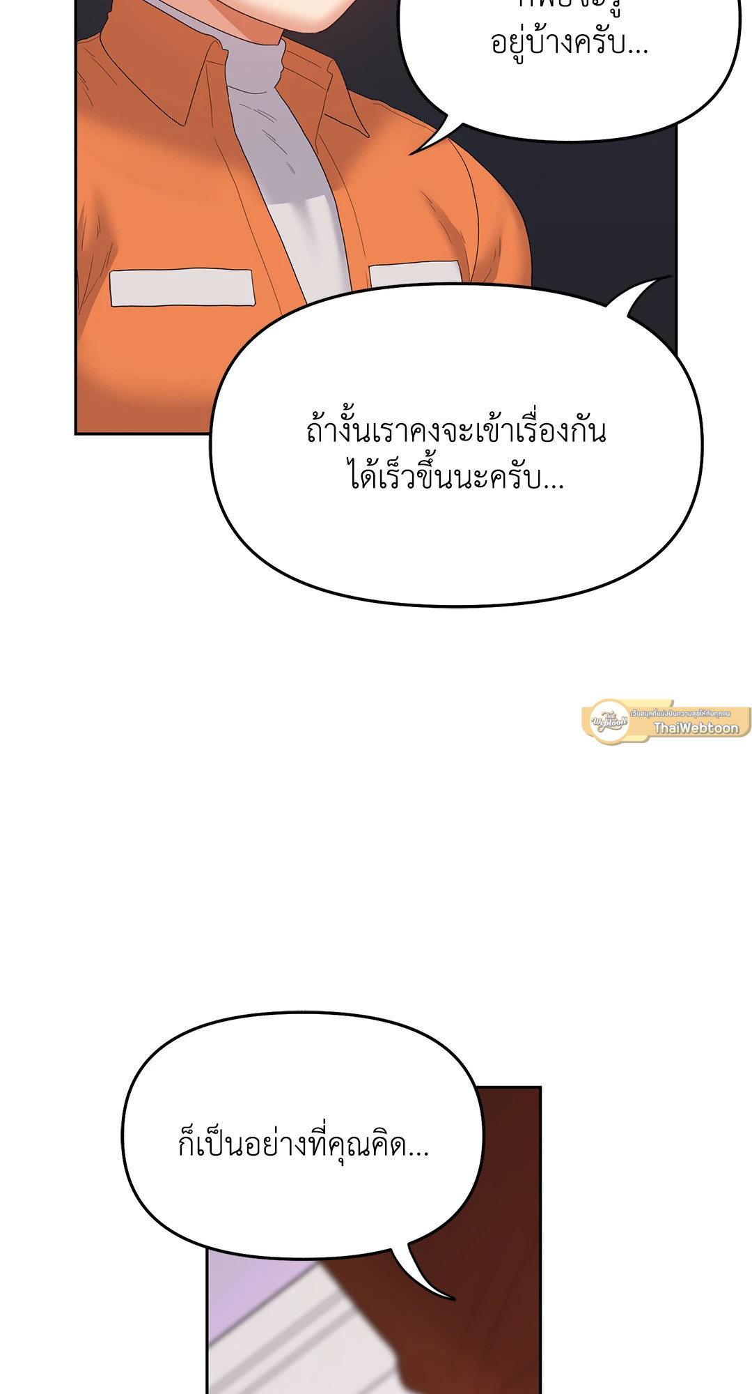 หน้า 86