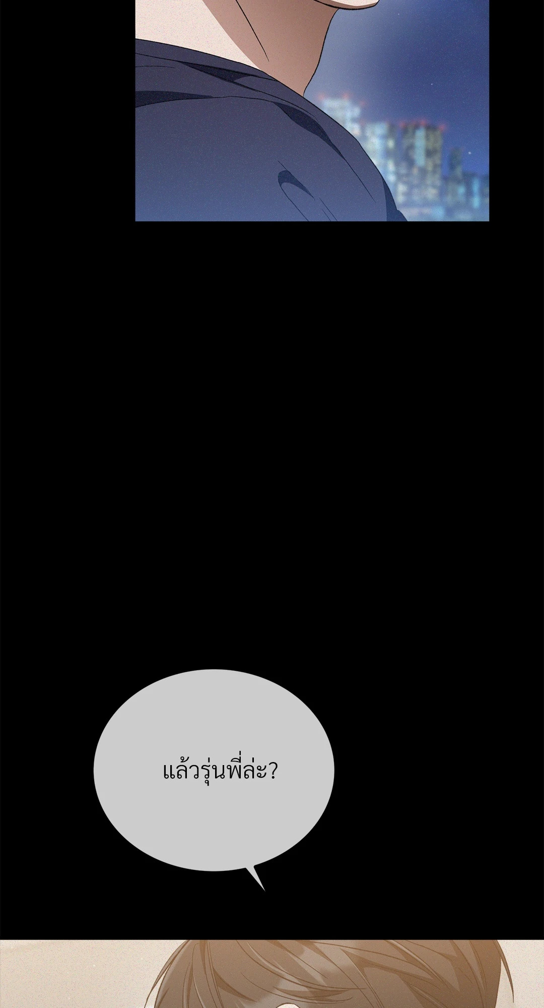 หน้า 71