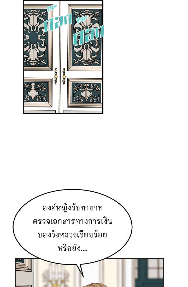 หน้า 107