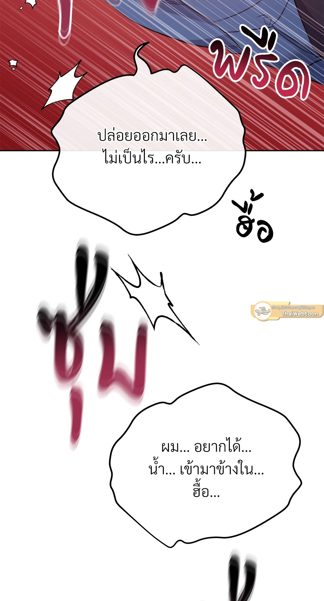 หน้า 110