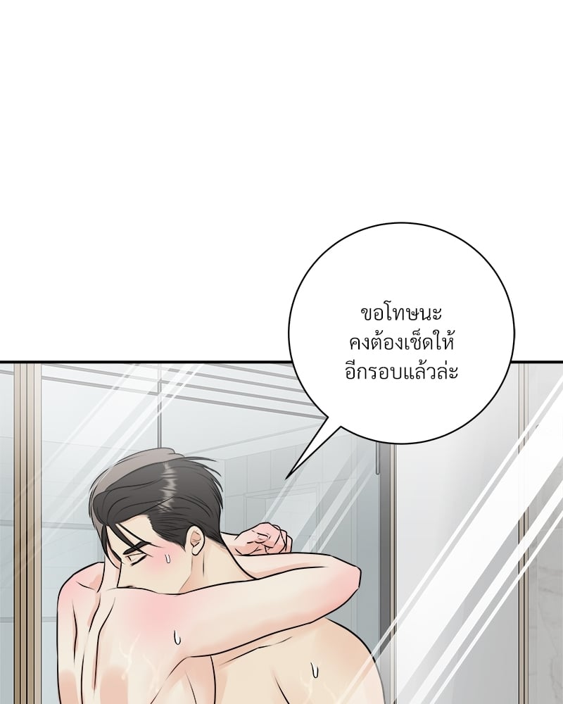 หน้า 69