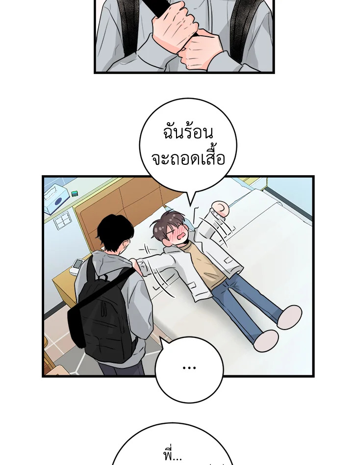 หน้า 47