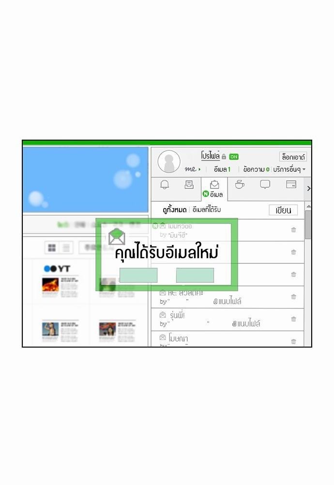 หน้า 106