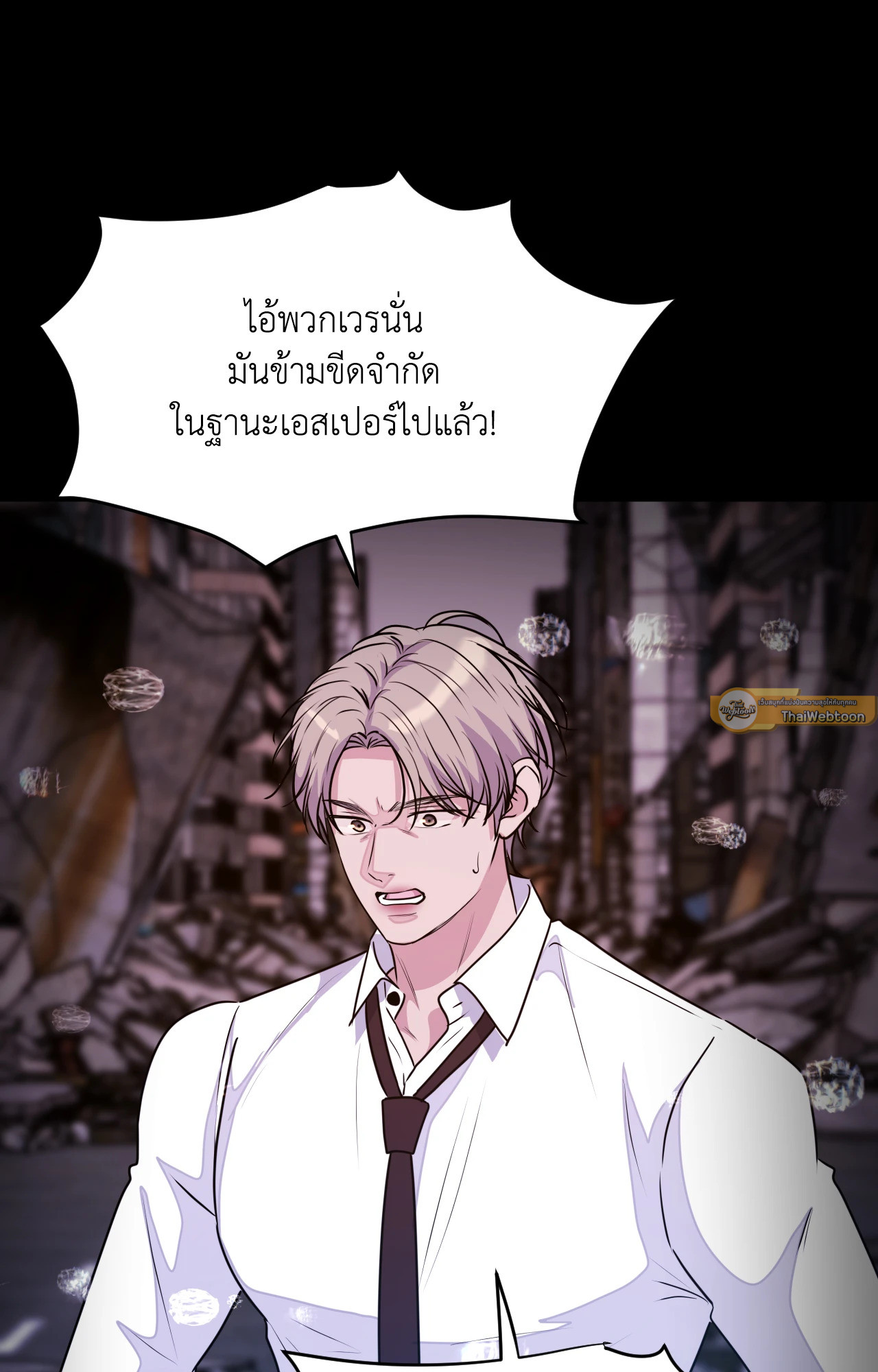 หน้า 93