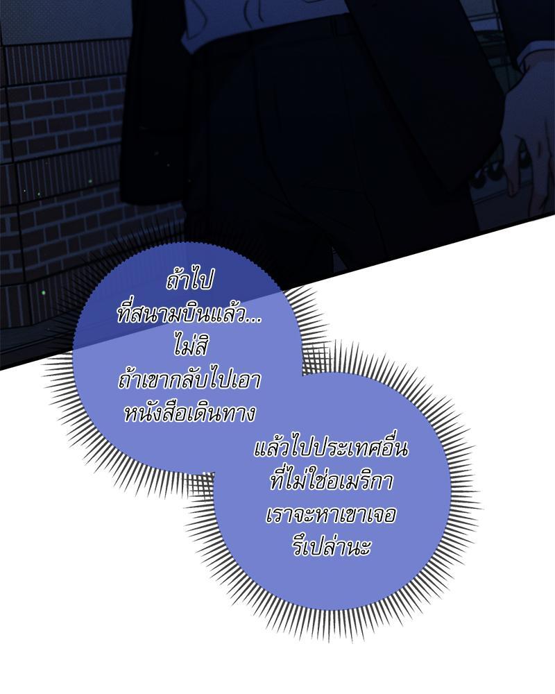 หน้า 151