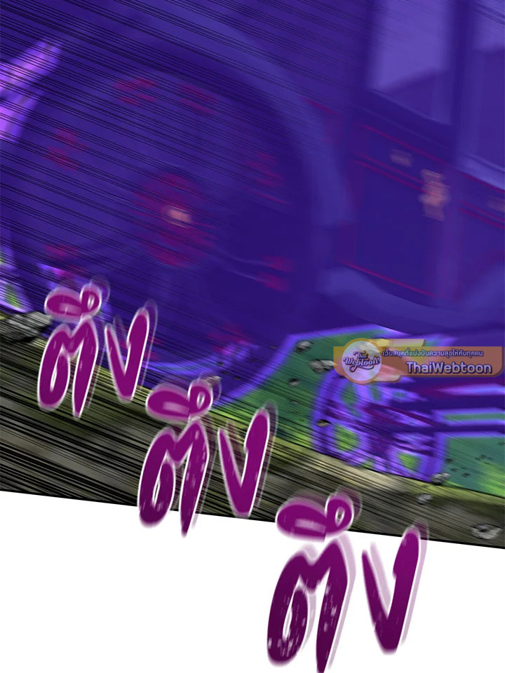 วิธีเอาชีวิตรอดในฐานะลูกของราชาปีศาจ | Surviving as the Devil's Child ตอนที่ 44 - รูปที่ 2