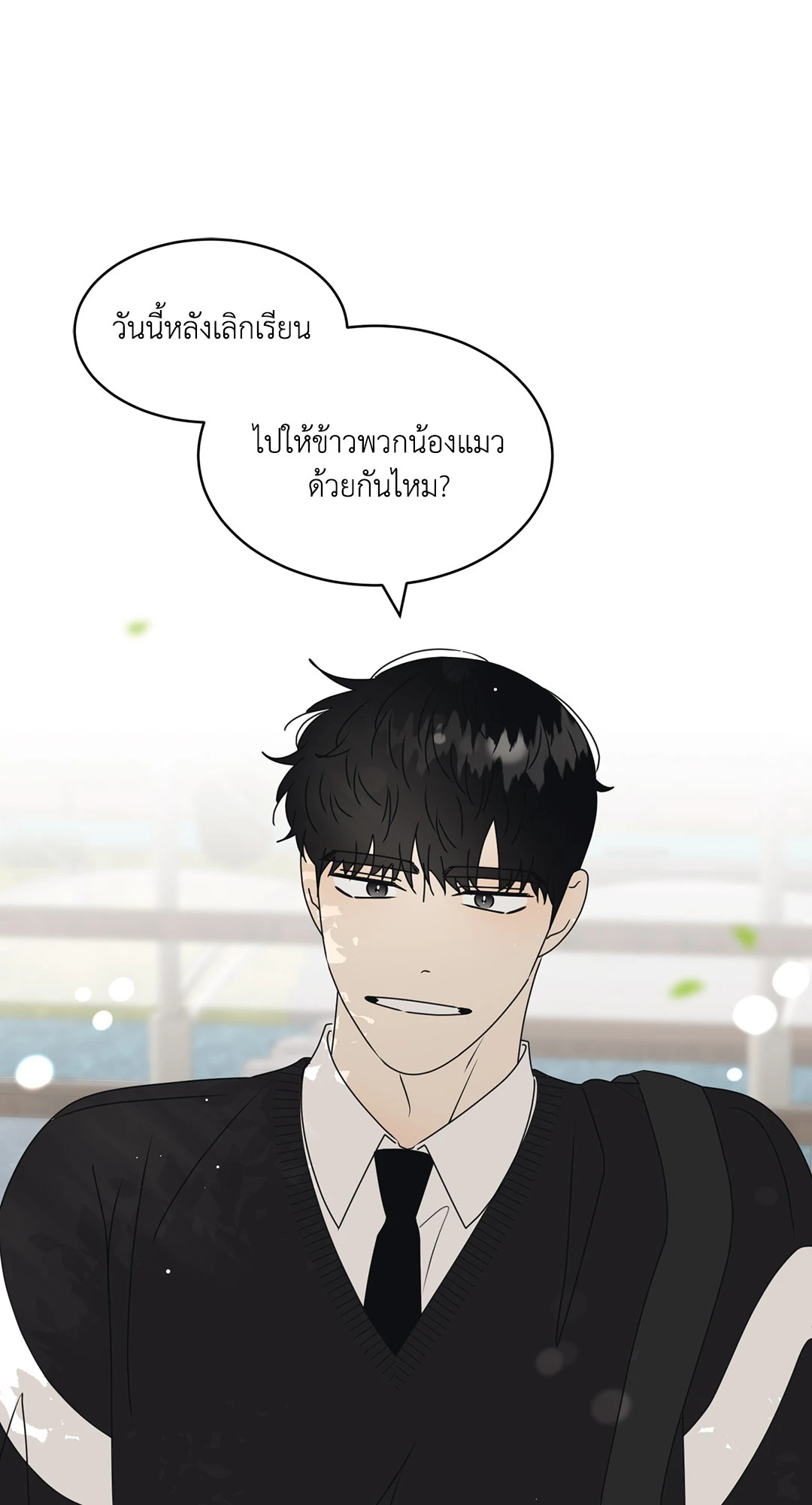 หน้า 80
