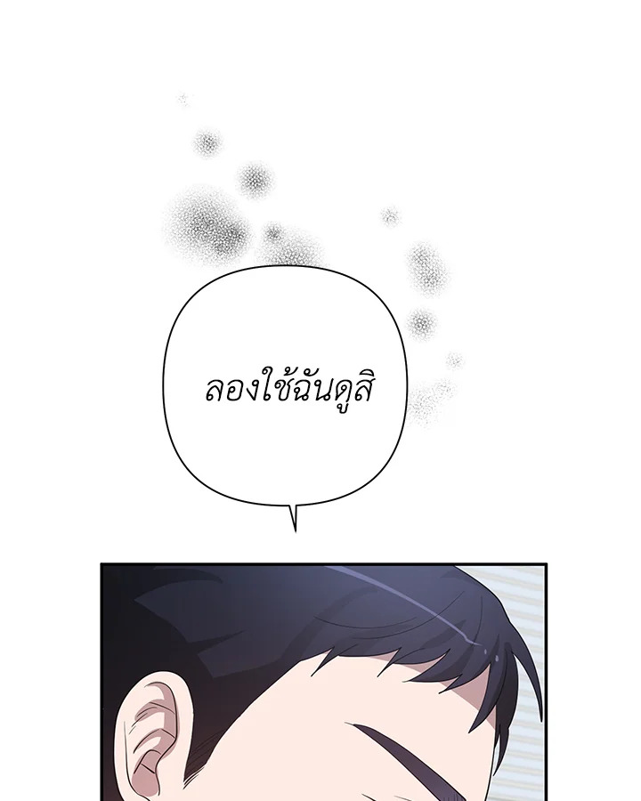 หน้า 89