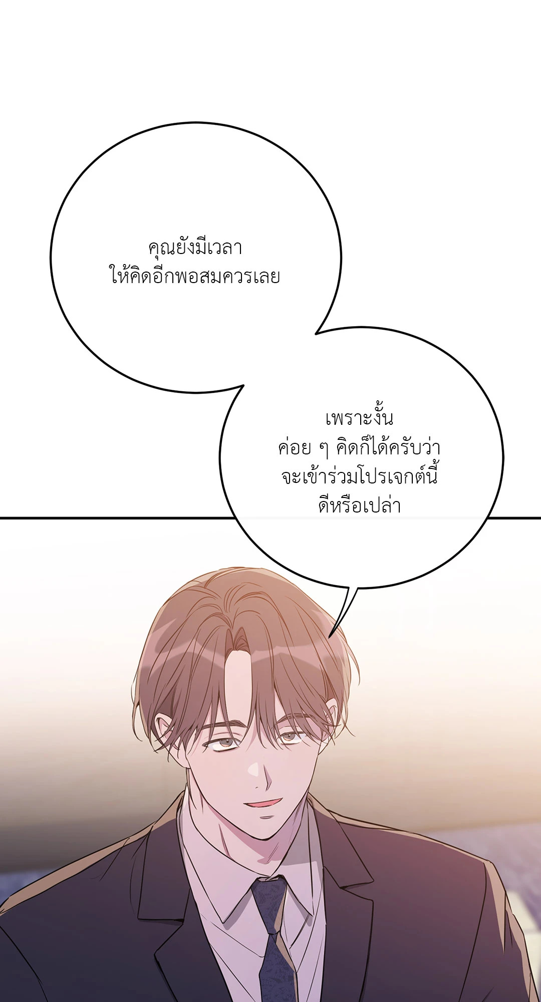 หน้า 69