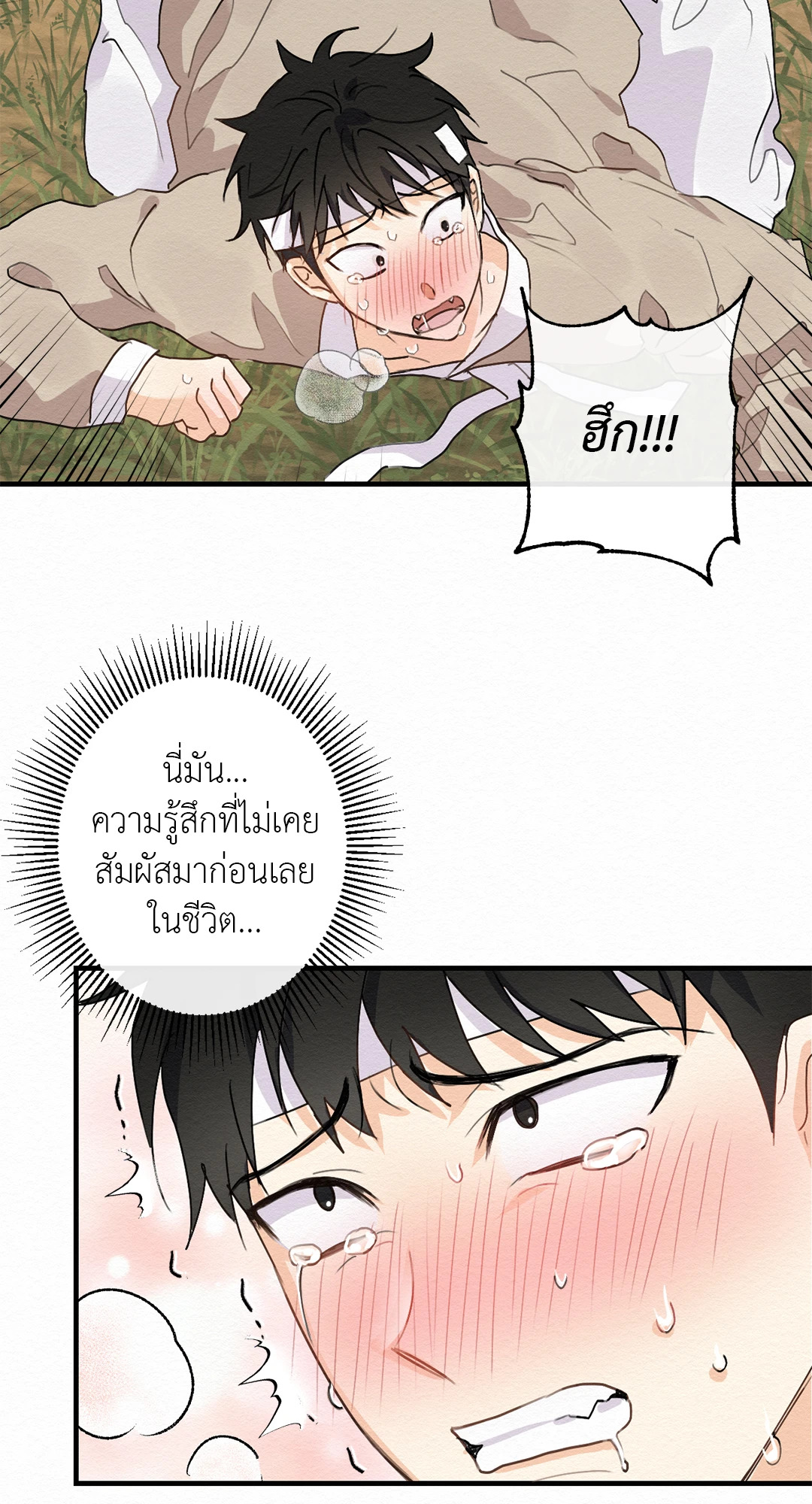 หน้า 60