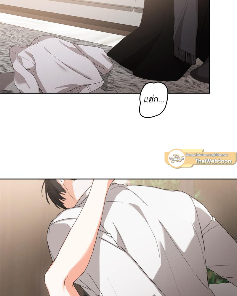 ก้าวสู่รัก | Nine to Nine ตอนที่ 75 - รูปที่ 2