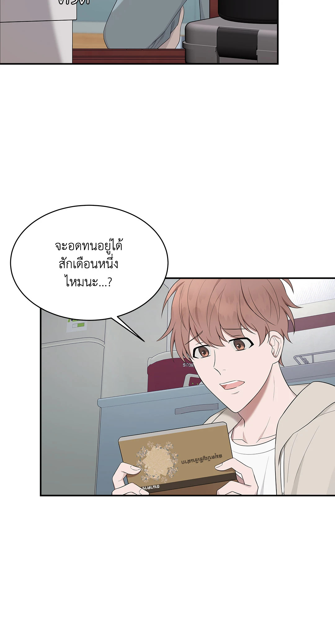 หน้า 28