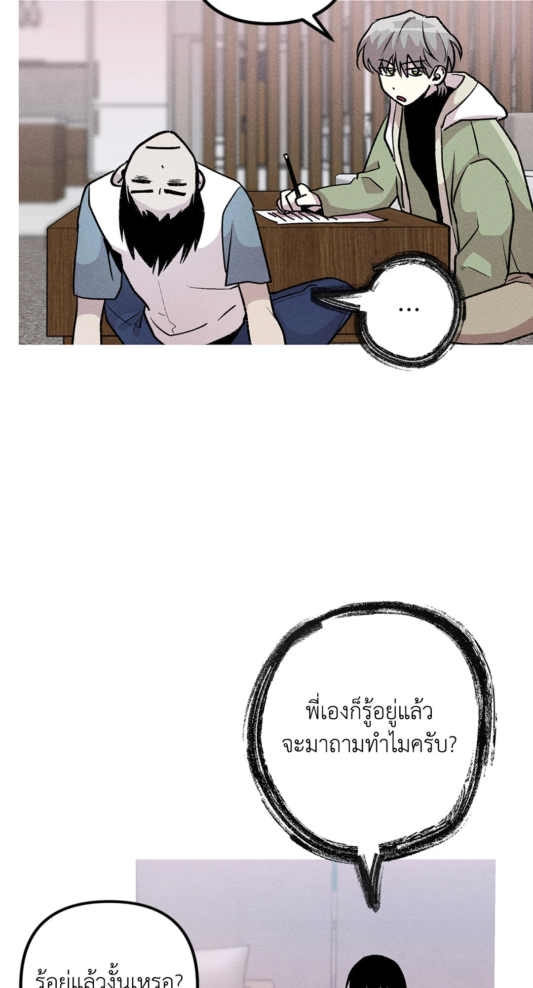 หน้า 30