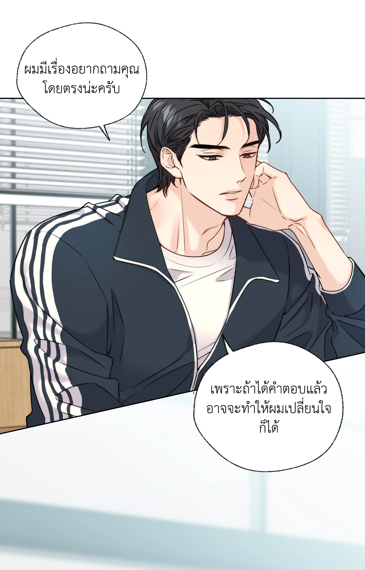 หน้า 54