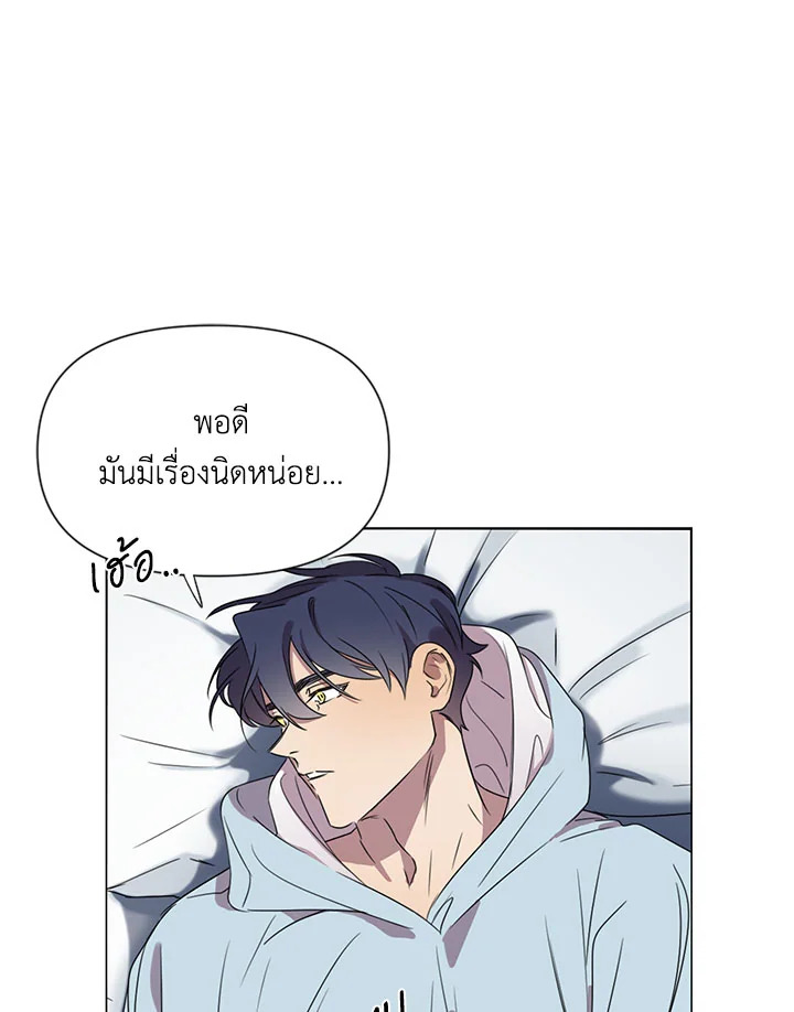 หน้า 65