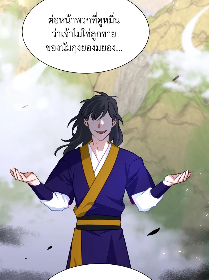 หน้า 92