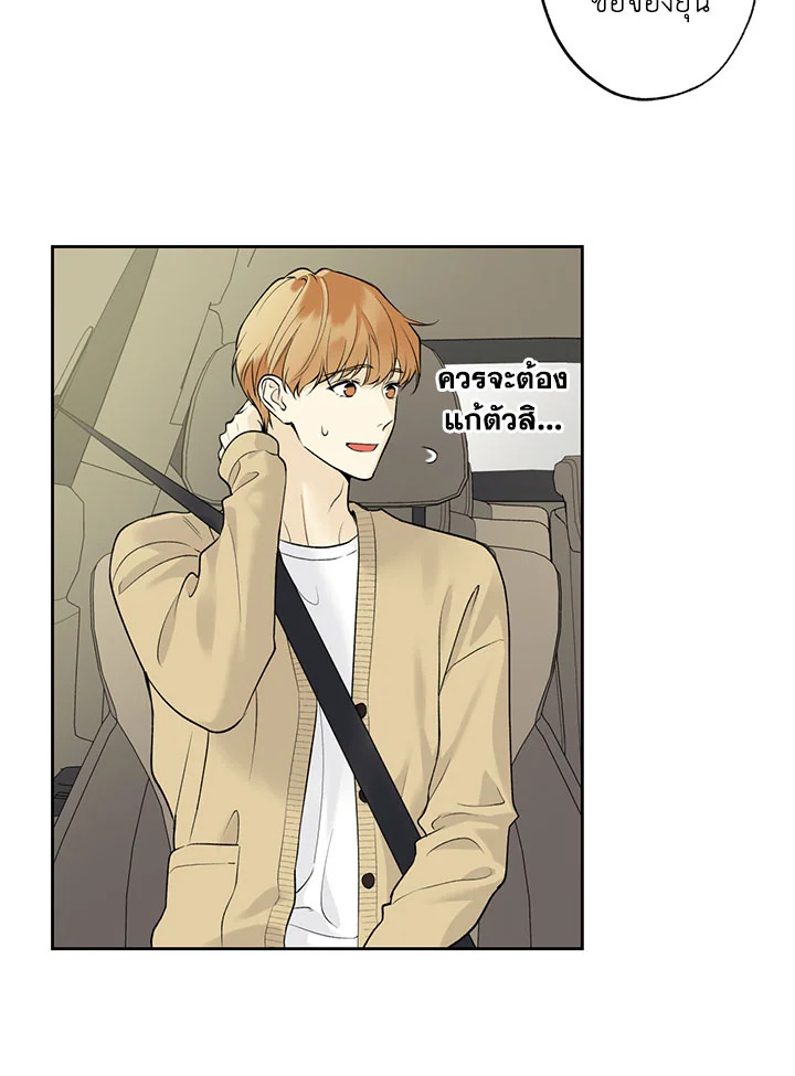 หน้า 44