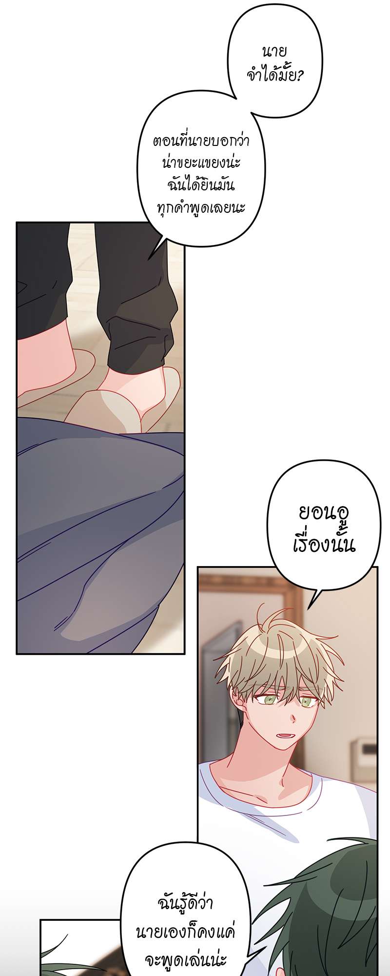 หน้า 27