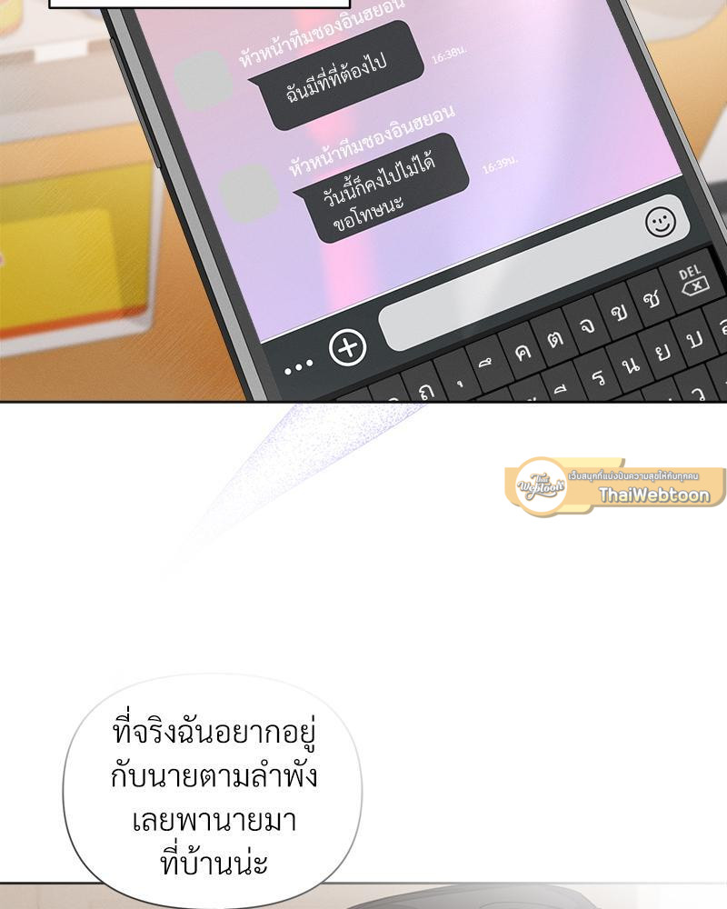หน้า 83