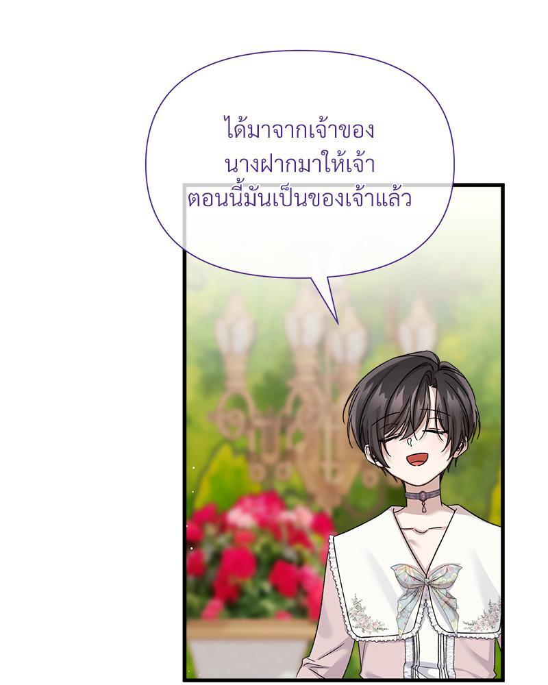 หน้า 109