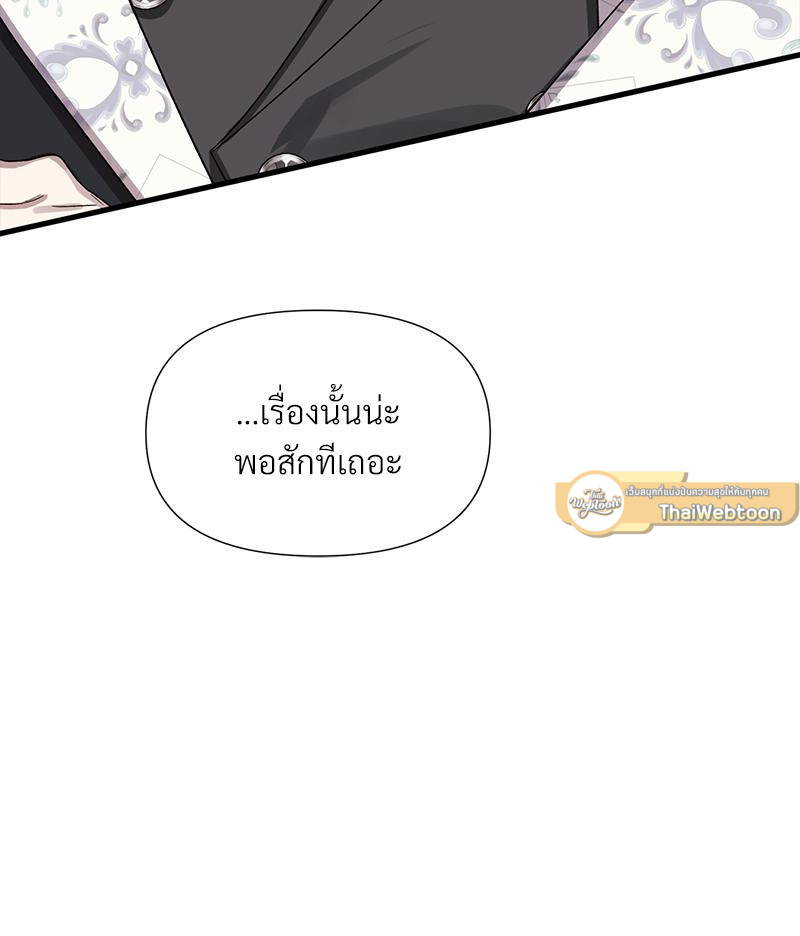 หน้า 114
