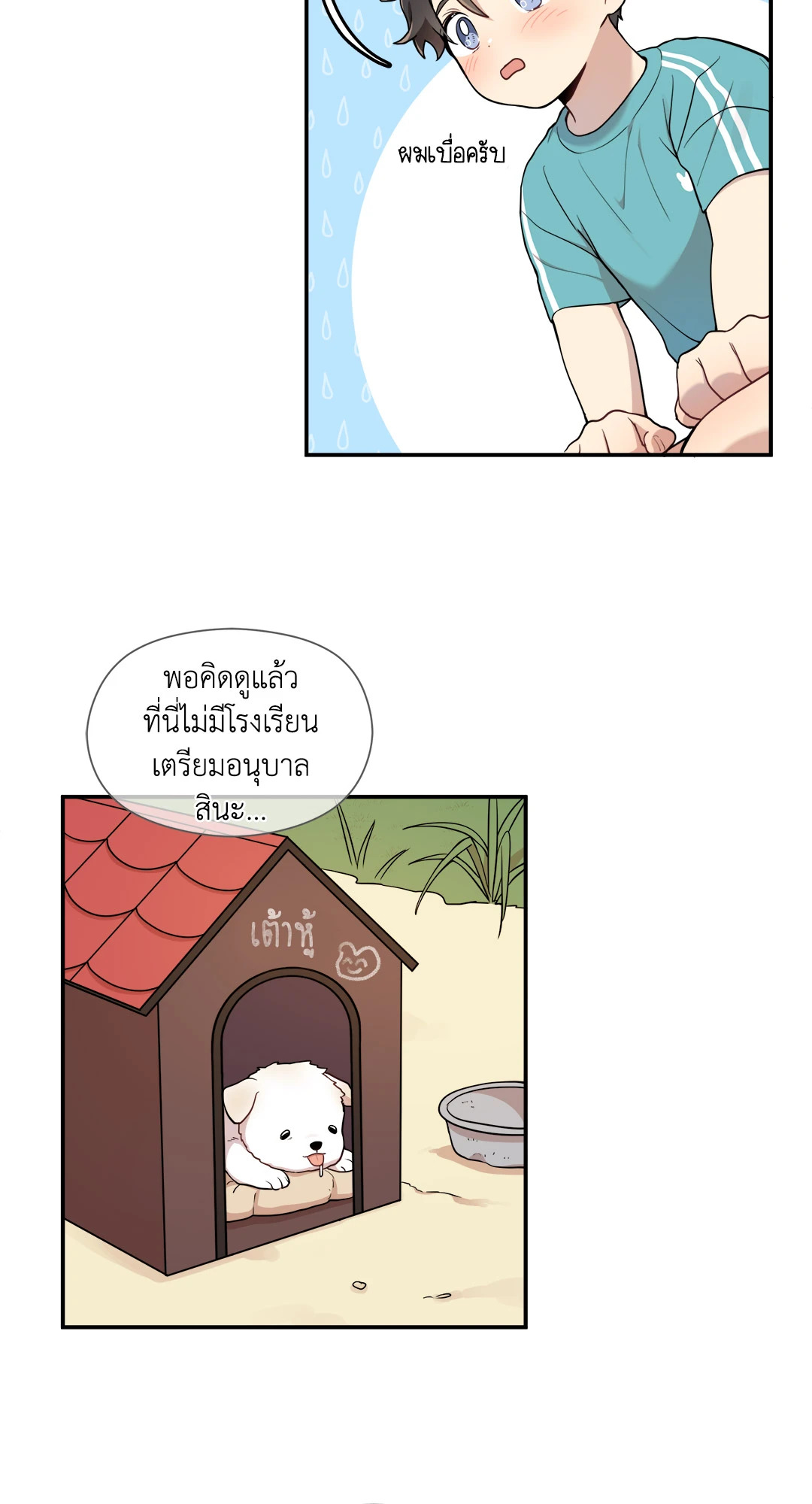หน้า 32