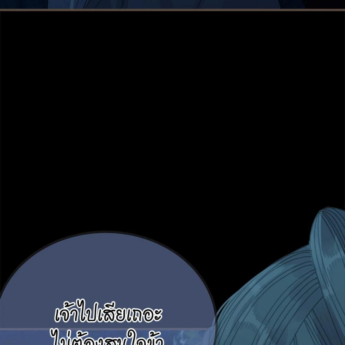 หน้า 90