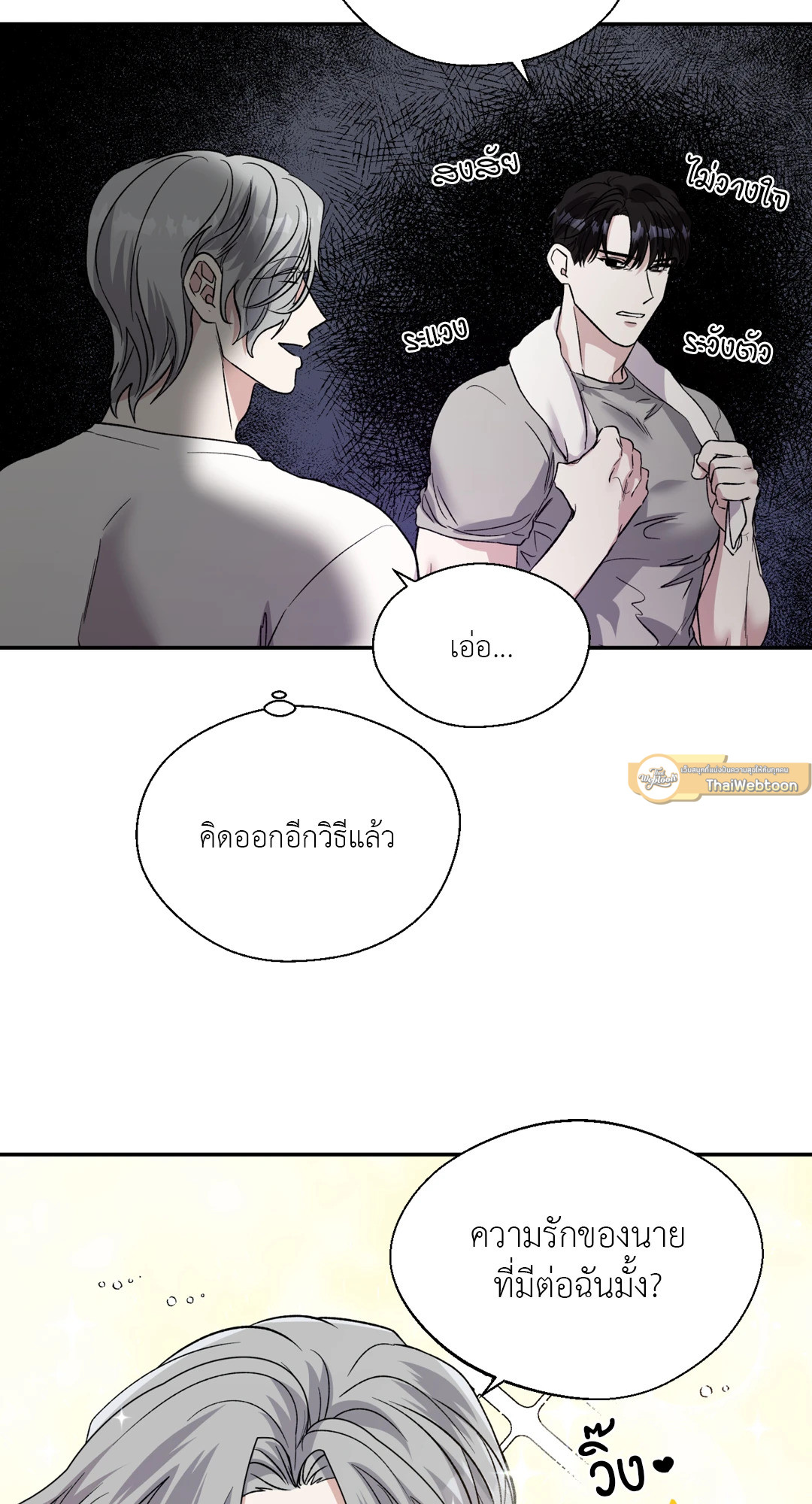 หน้า 37