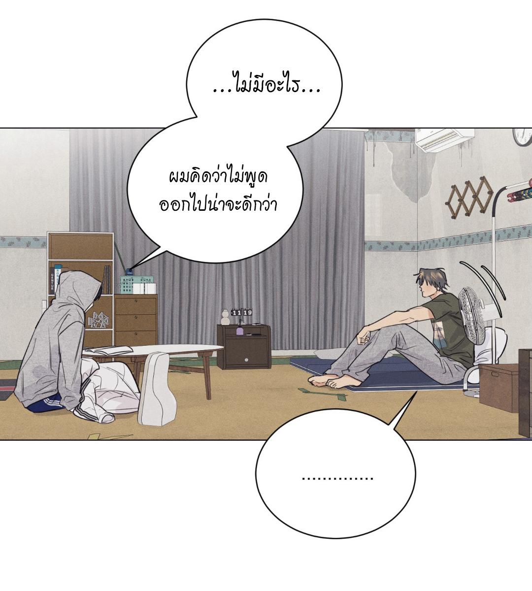 หน้า 83