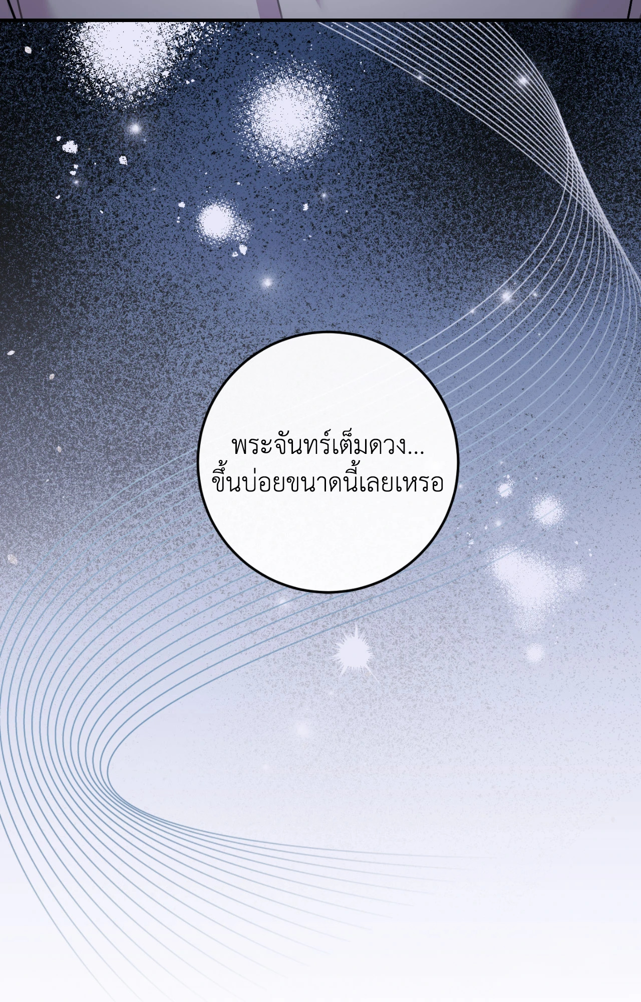 หน้า 115