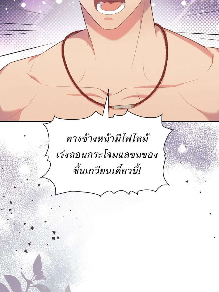หน้า 74