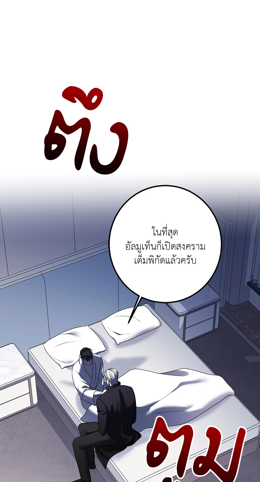 หน้า 83