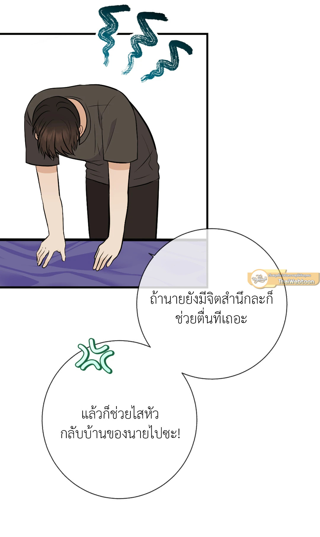 หน้า 71