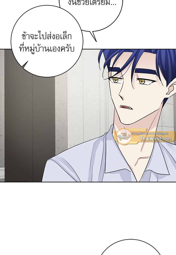 หน้า 77