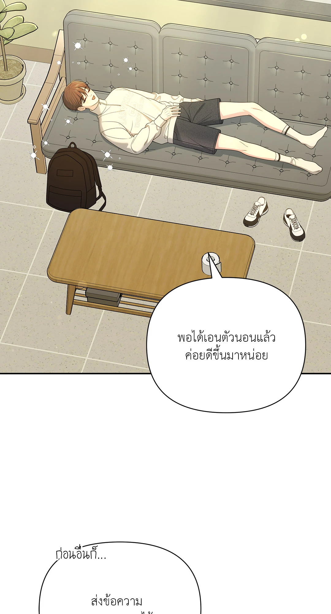 หน้า 34