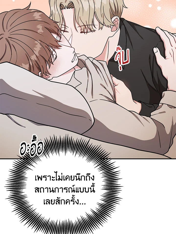 หน้า 87