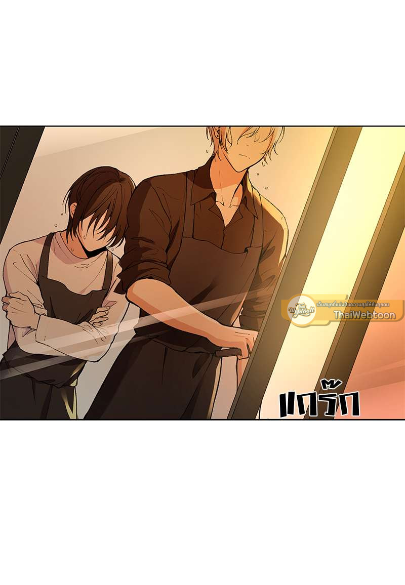 ลูบ(หัว)ผมหน่อยครับ คุณเจ้าของ | Affectionately ตอนที่ 6 - รูปที่ 2