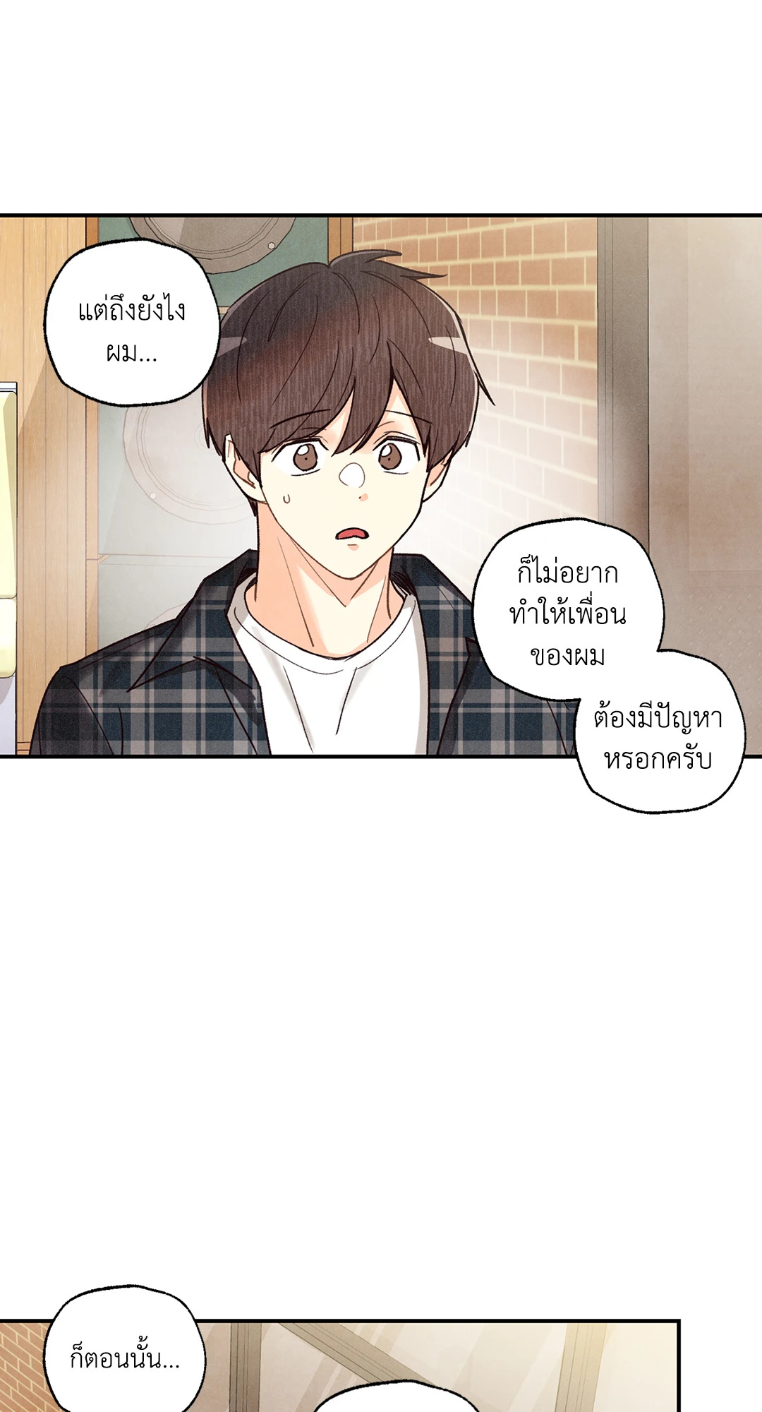 หน้า 52