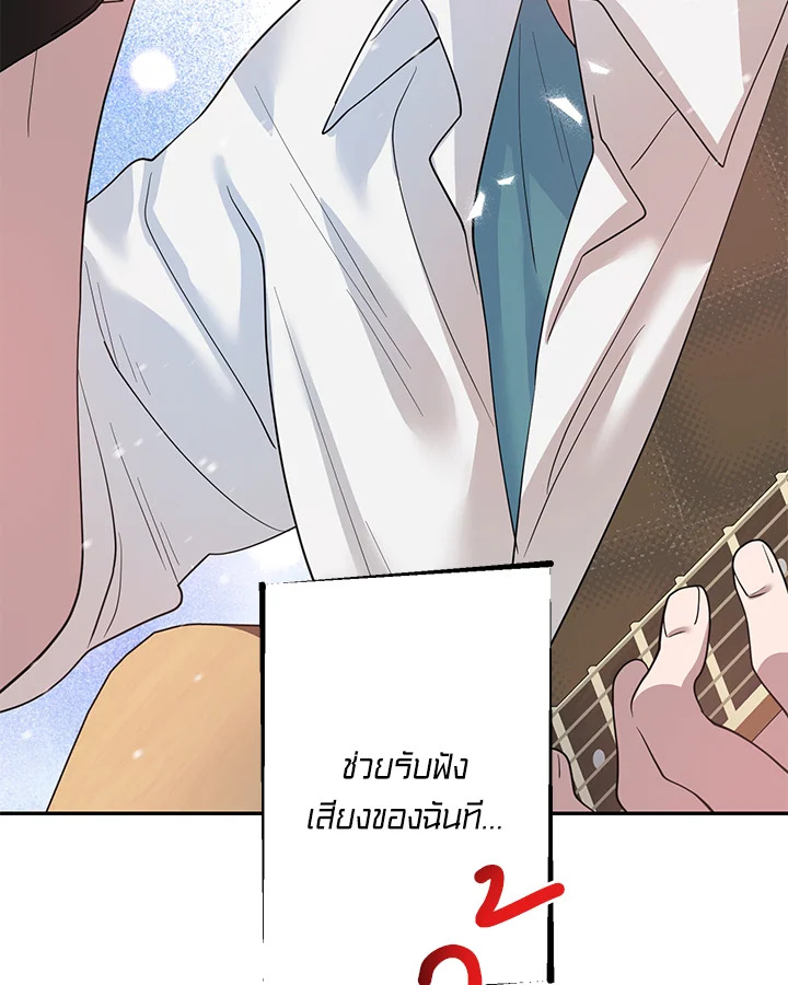 หน้า 82