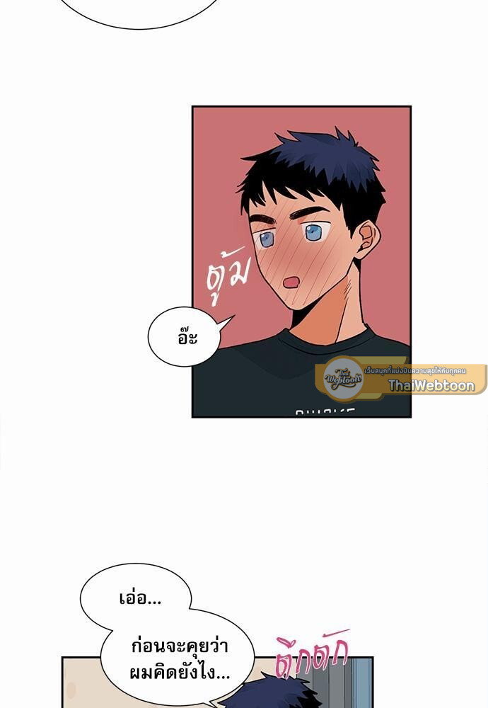 หน้า 33