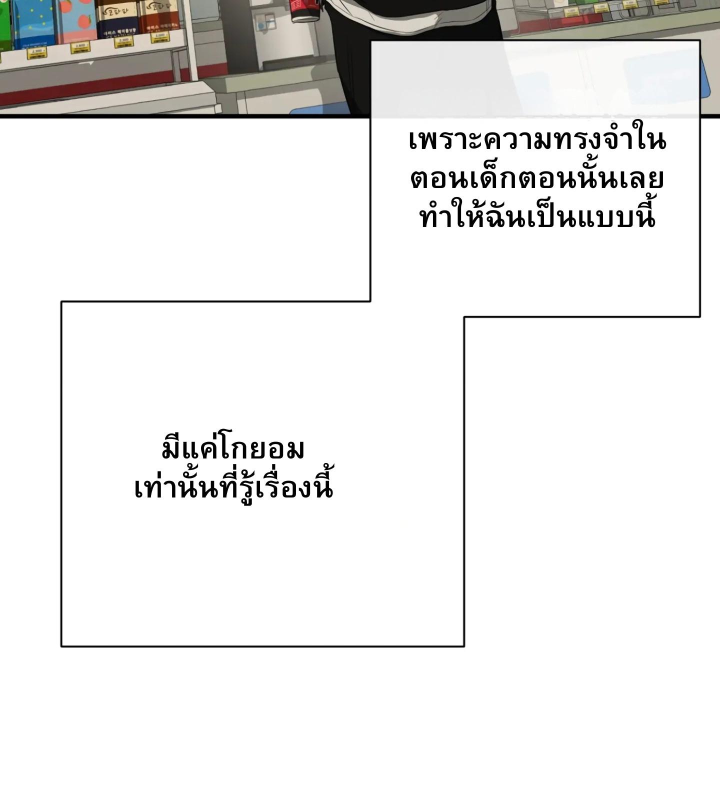 หน้า 81