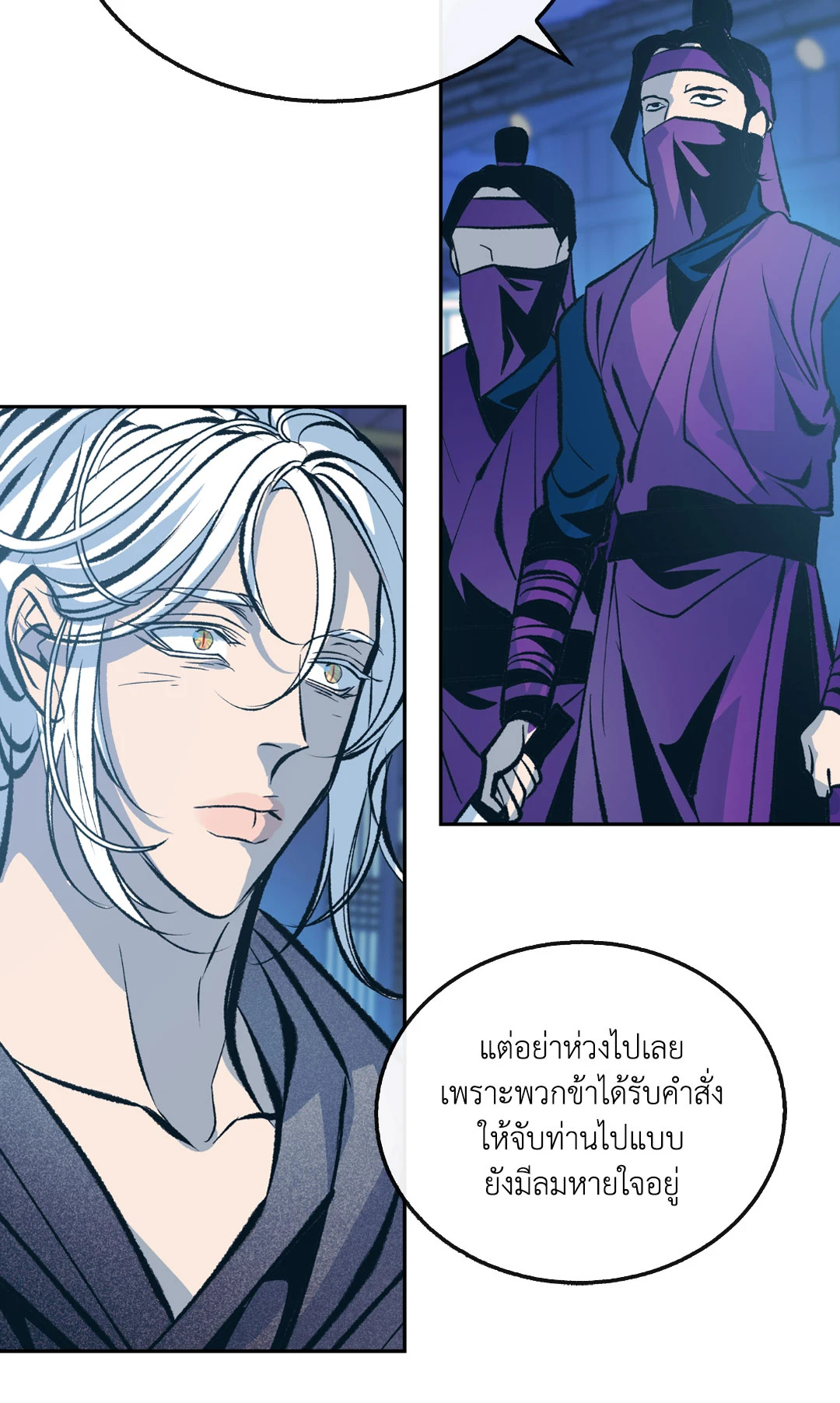 หน้า 87