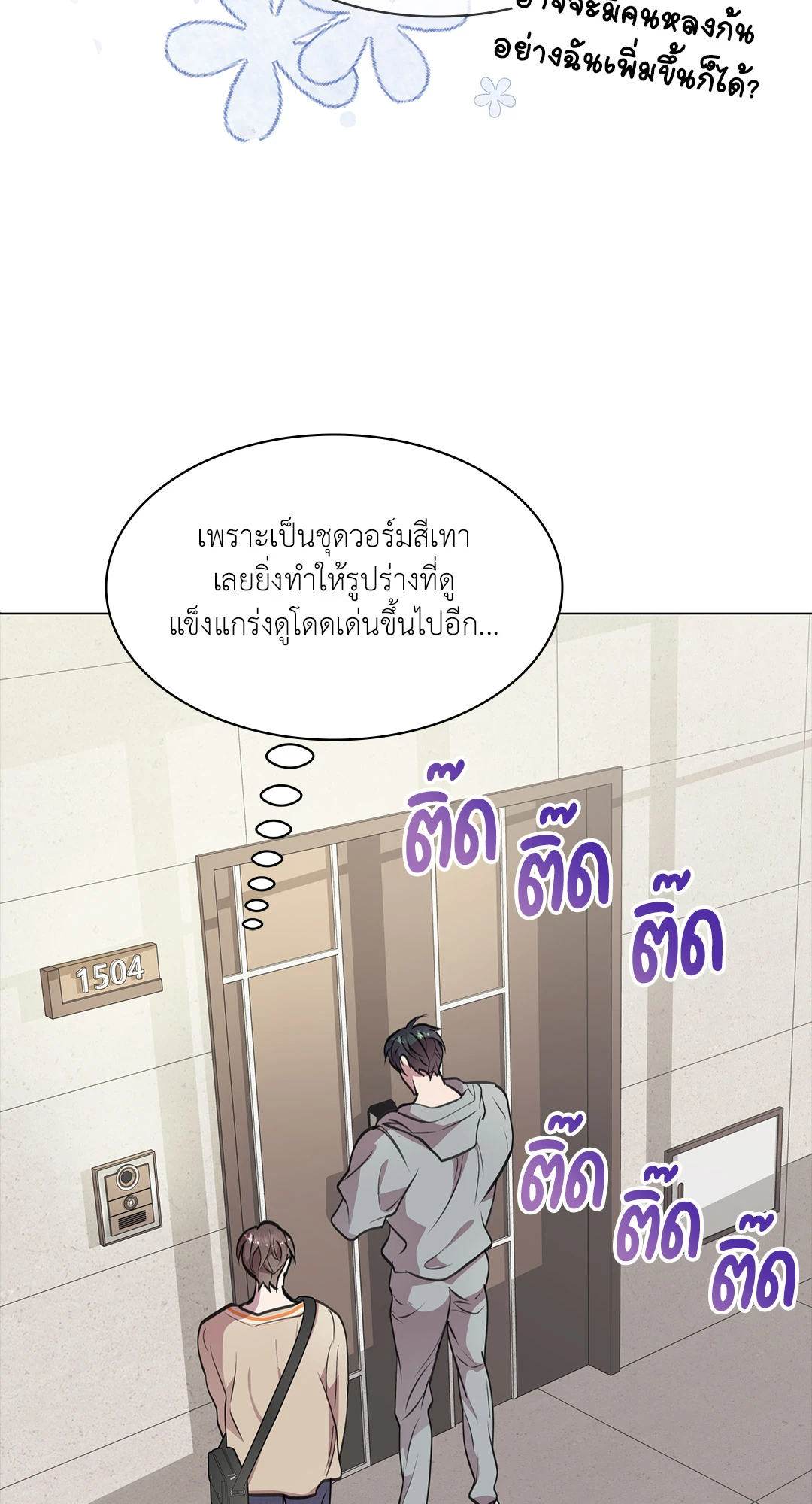 หน้า 39