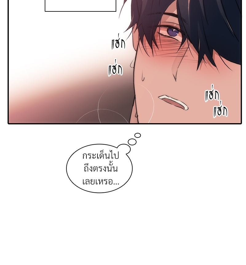 หน้า 88