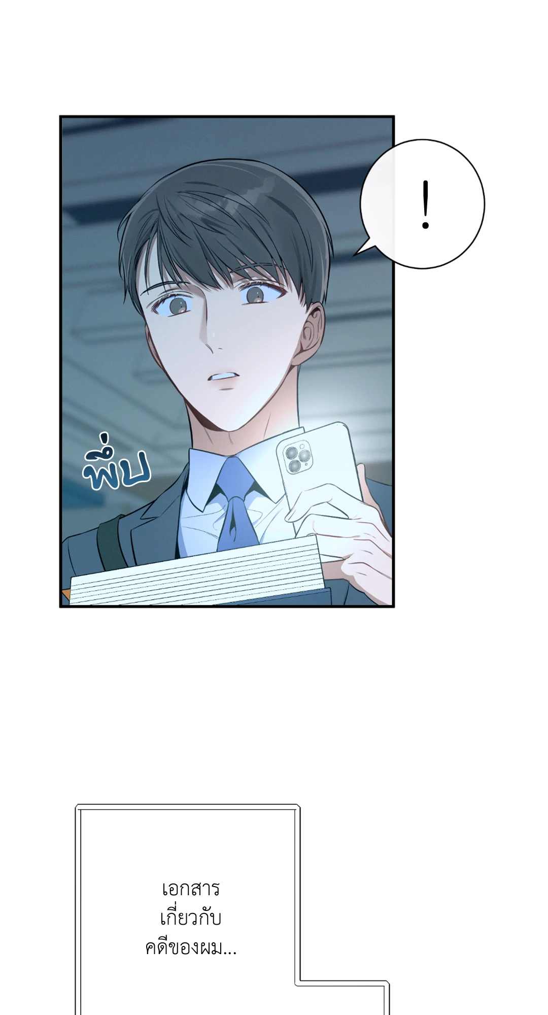 หน้า 45