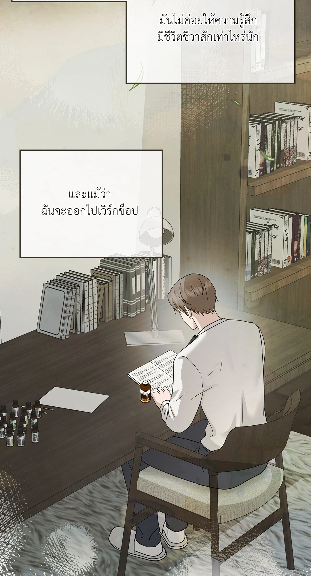หน้า 84