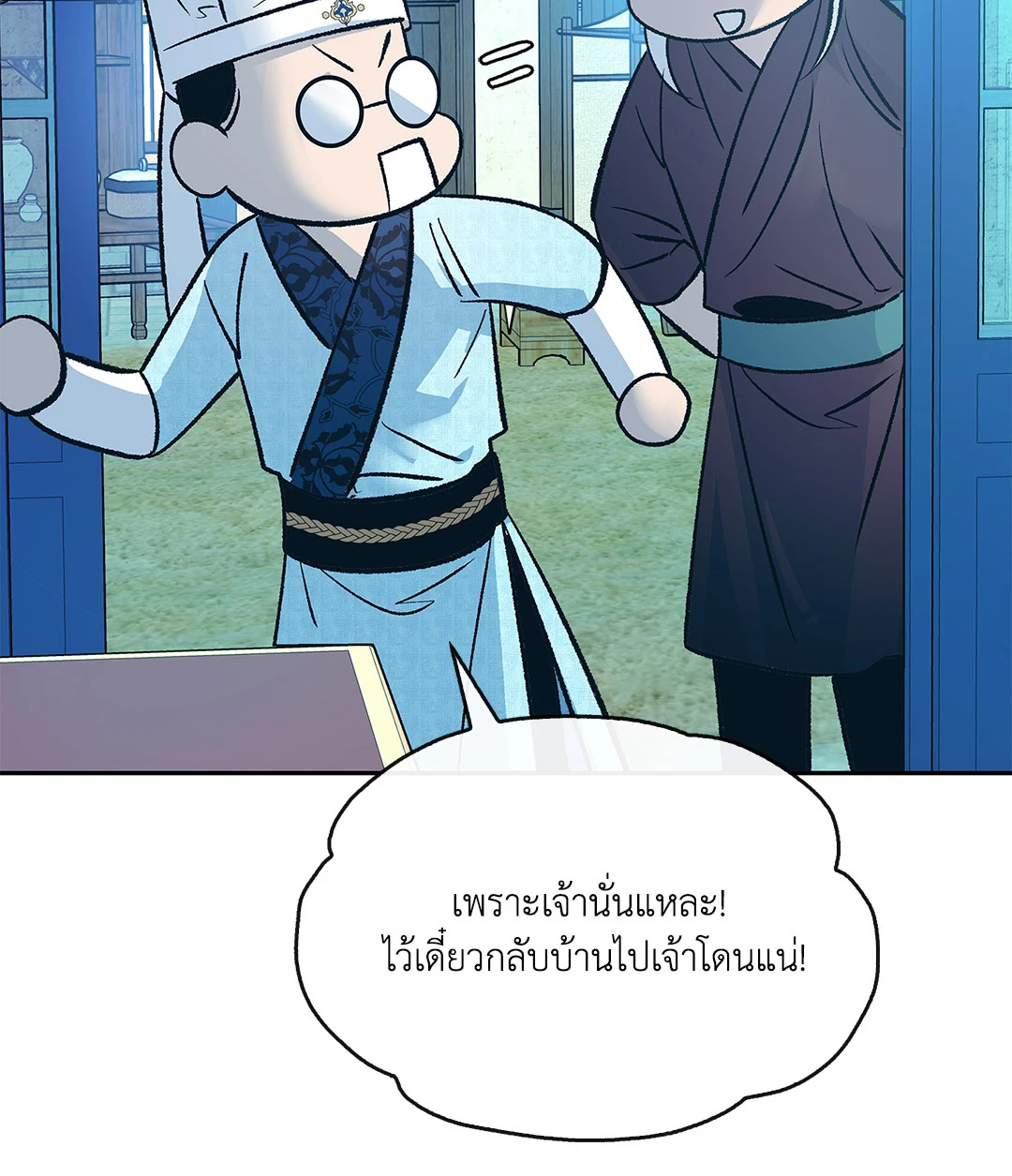 หน้า 29