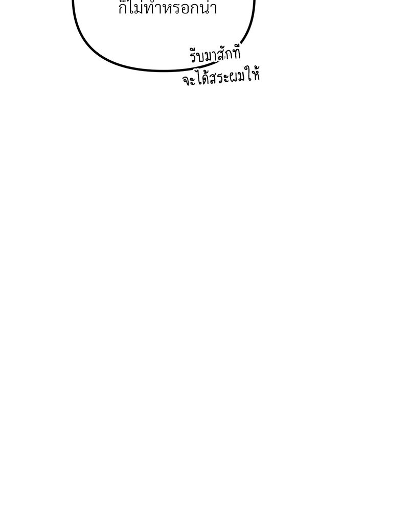 หน้า 110