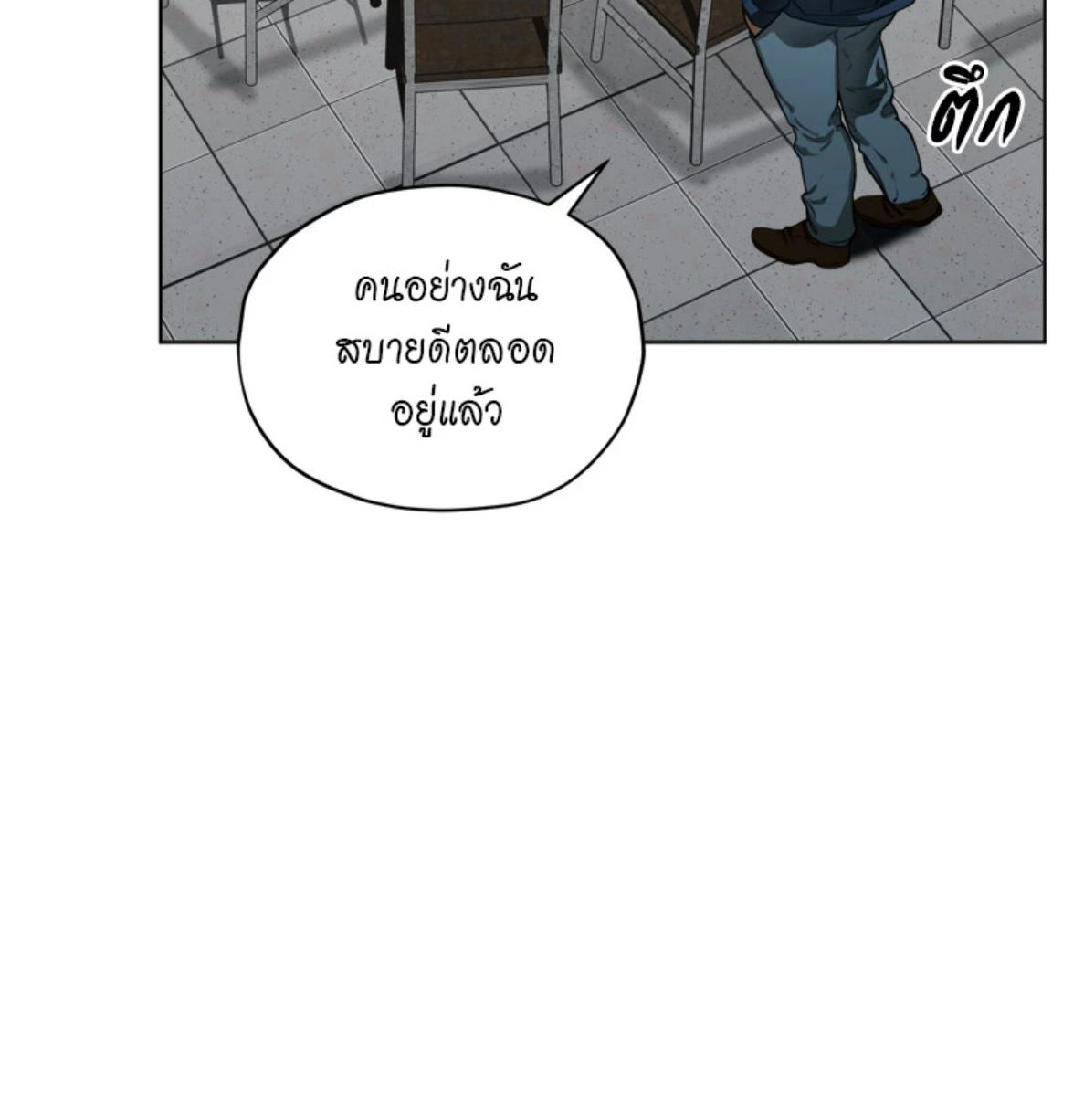 หน้า 116